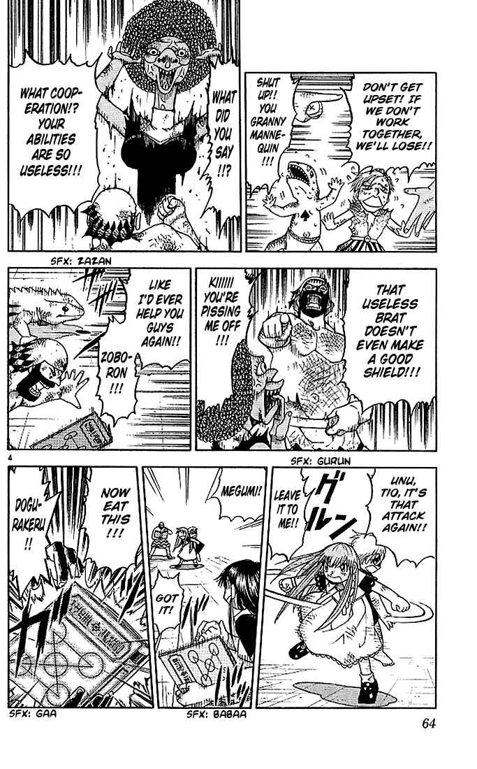 Page 4 Chapter 70 Zatch Bell!!