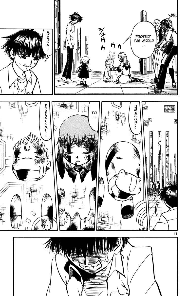 Page 12 Chapter 253 Zatch Bell!!