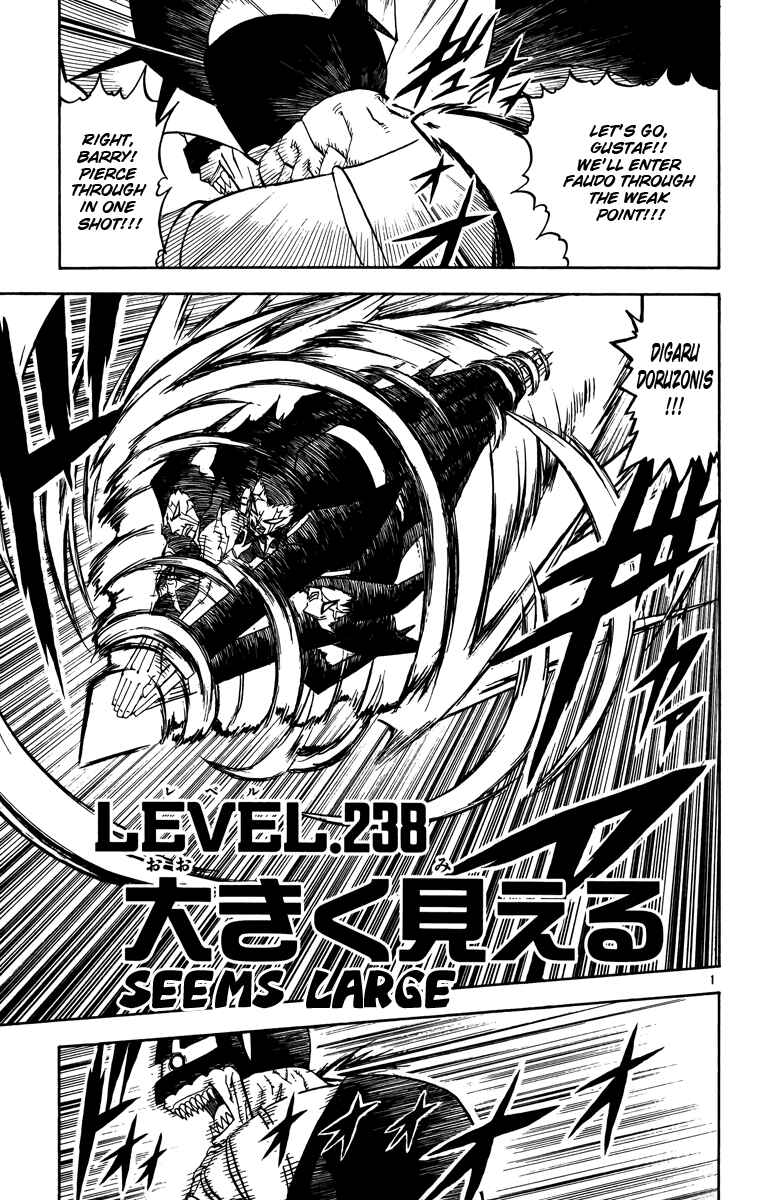 Page 1 Chapter 238 Zatch Bell!!
