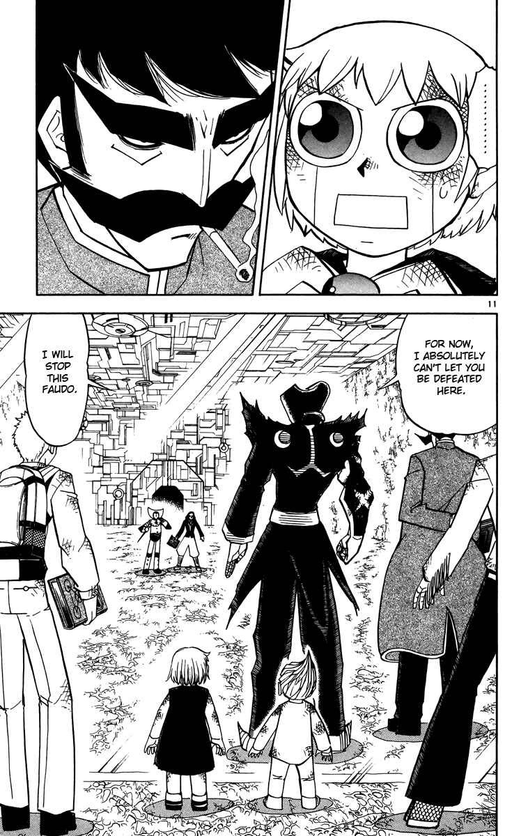 Page 11 Chapter 238 Zatch Bell!!