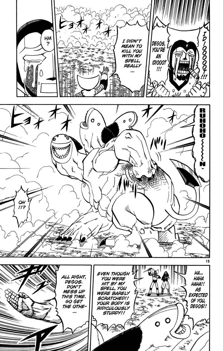 Page 15 Chapter 238 Zatch Bell!!
