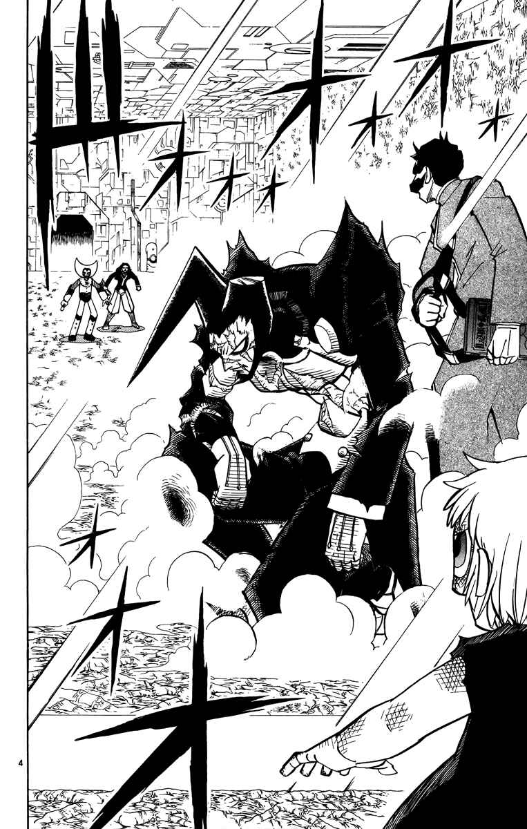 Page 4 Chapter 238 Zatch Bell!!