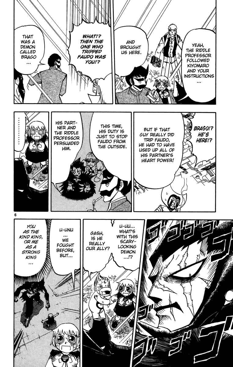 Page 6 Chapter 238 Zatch Bell!!