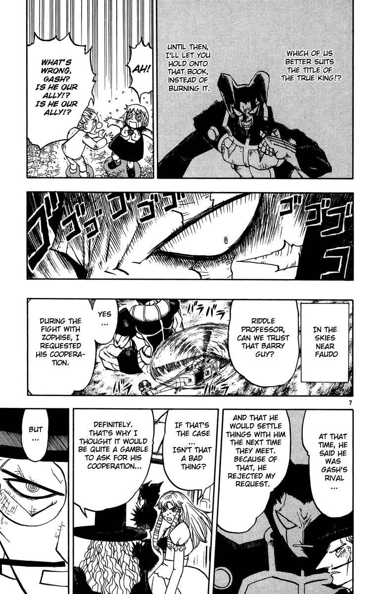 Page 7 Chapter 238 Zatch Bell!!