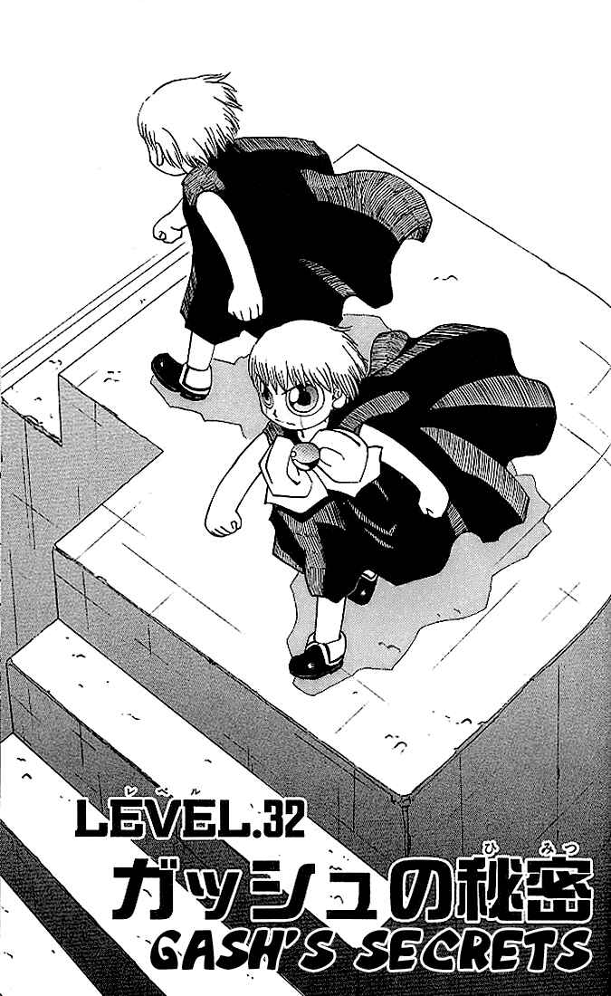 Page 1 Chapter 32 Zatch Bell!!