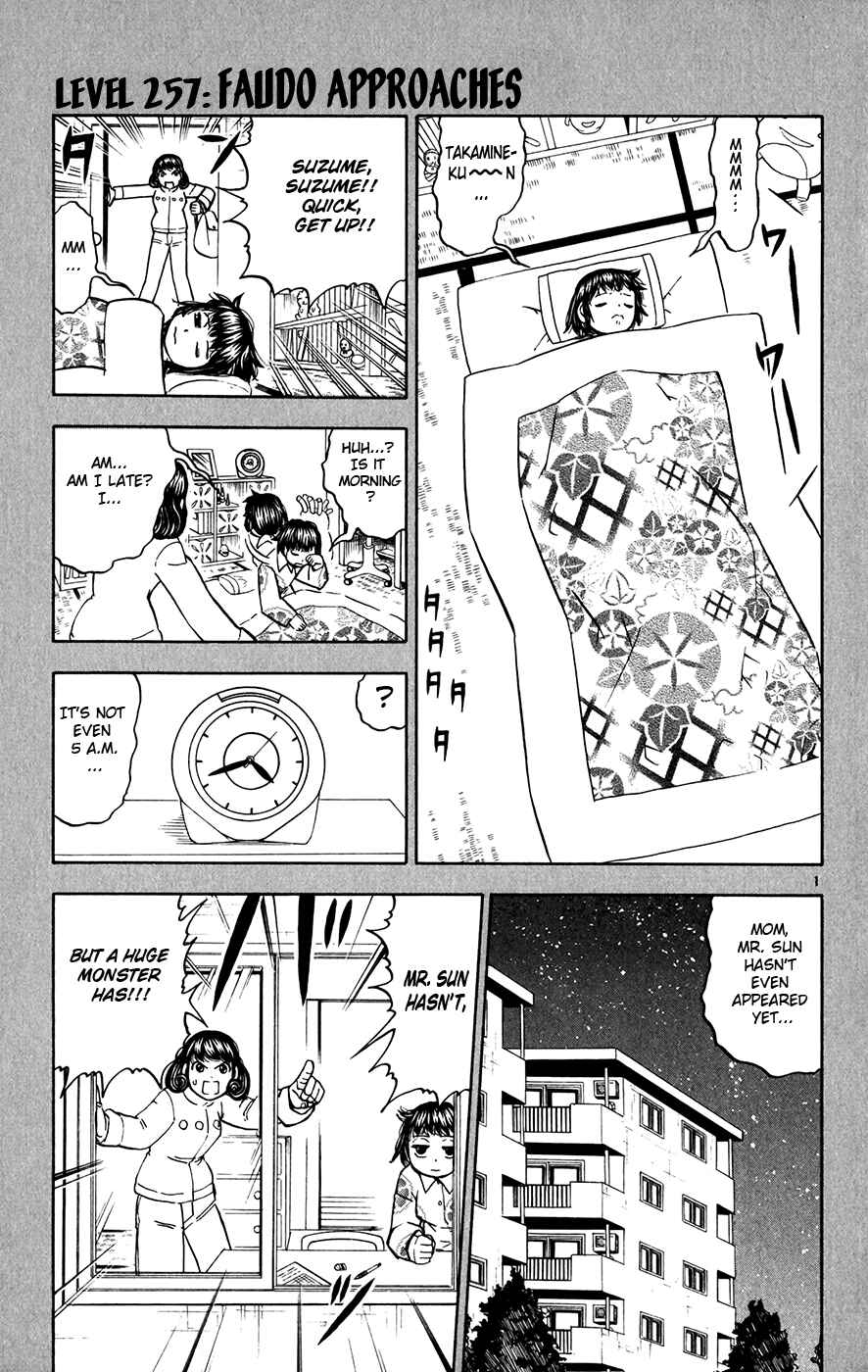 Page 1 Chapter 257 Zatch Bell!!