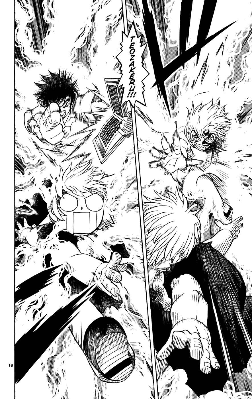 Page 17 Chapter 257 Zatch Bell!!