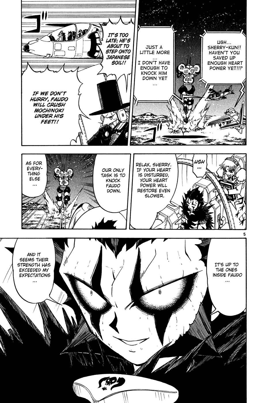 Page 5 Chapter 257 Zatch Bell!!