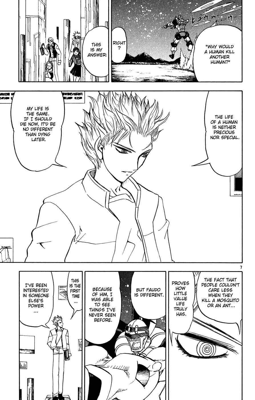 Page 7 Chapter 257 Zatch Bell!!