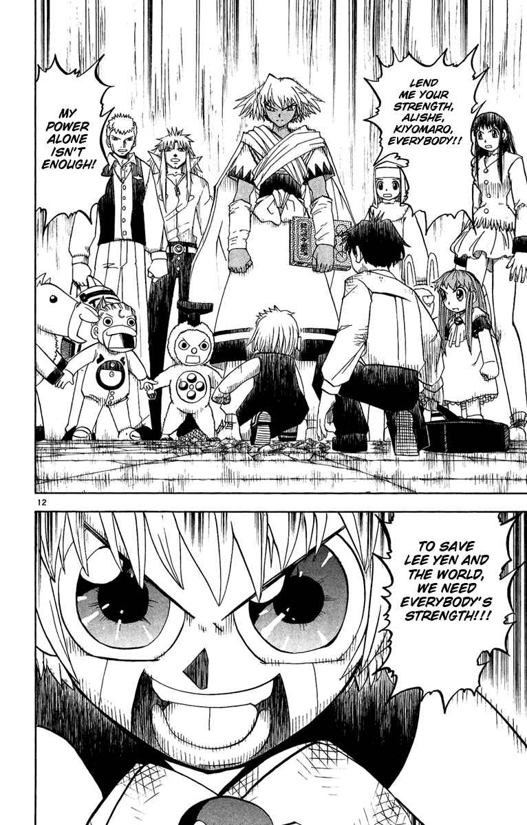 Page 12 Chapter 198 Zatch Bell!!