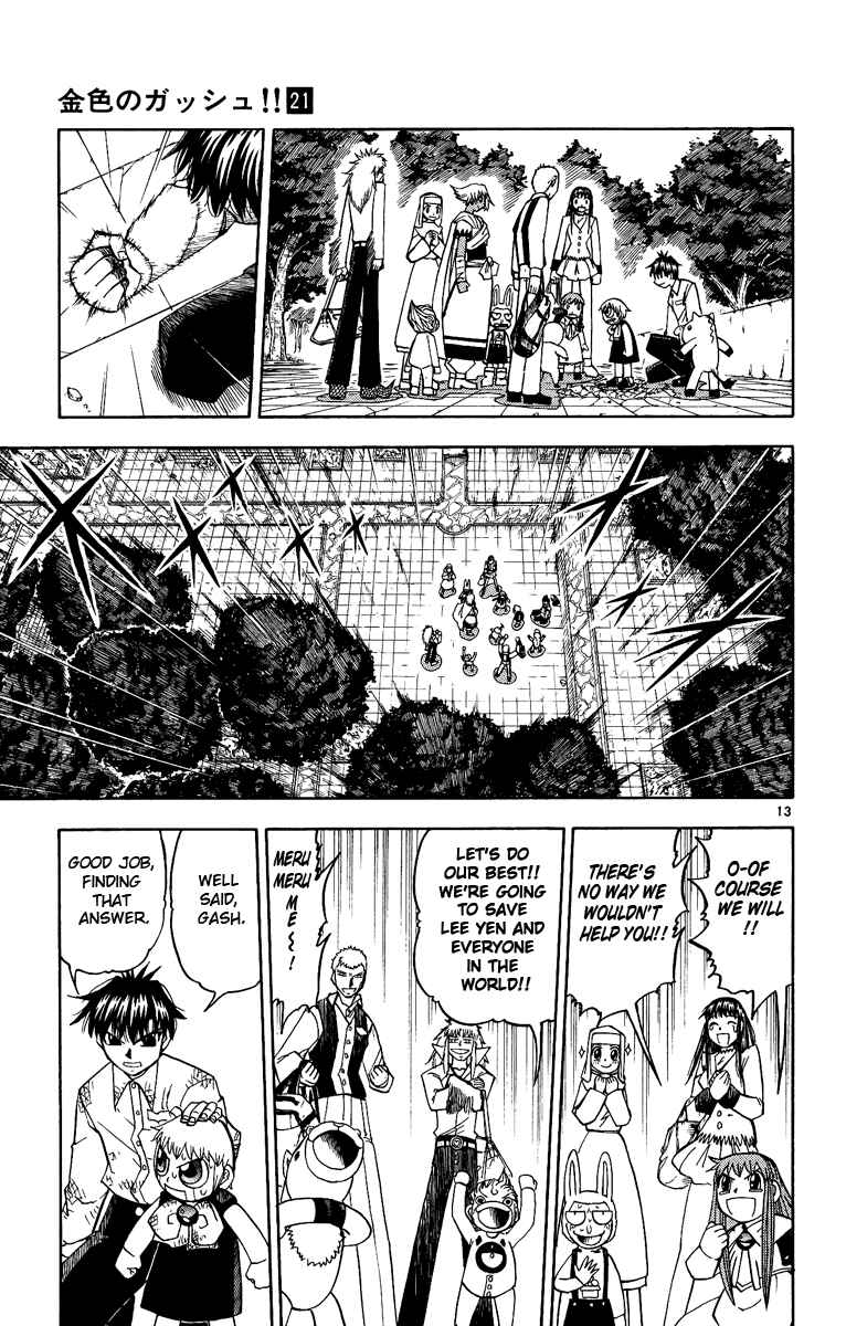 Page 13 Chapter 198 Zatch Bell!!