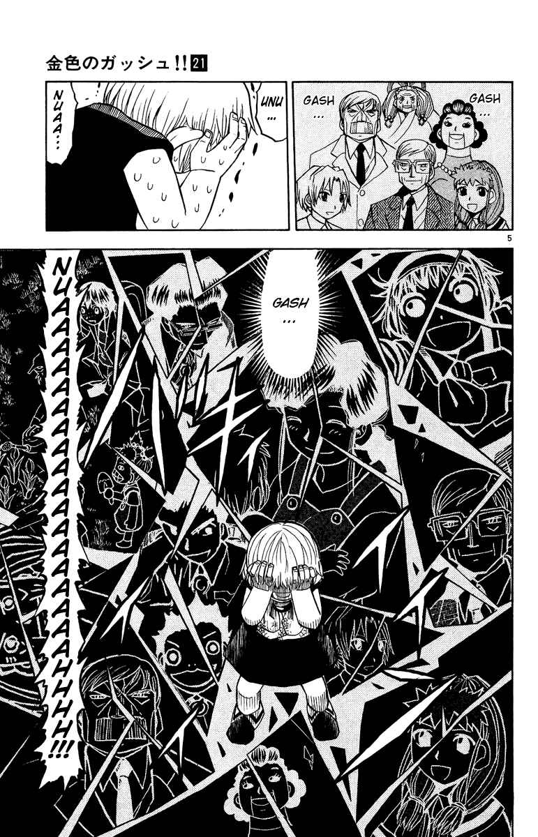 Page 5 Chapter 198 Zatch Bell!!