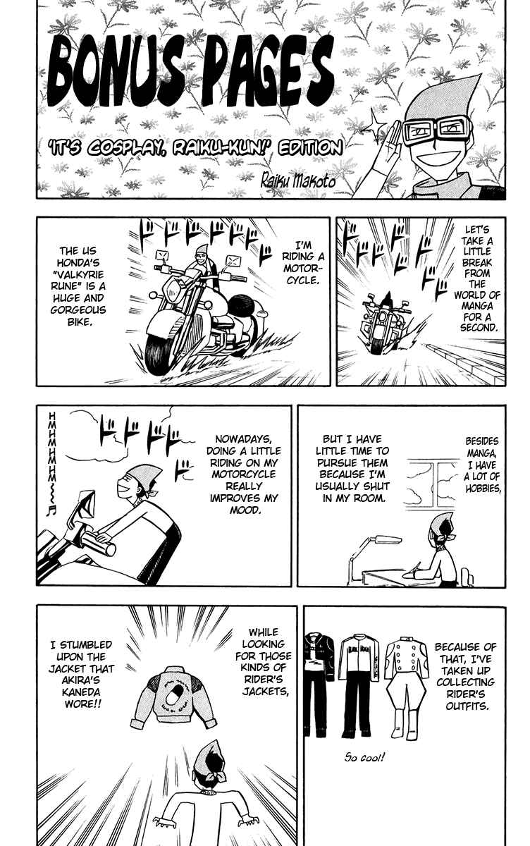 Page 1 Chapter 253.5 Zatch Bell!!