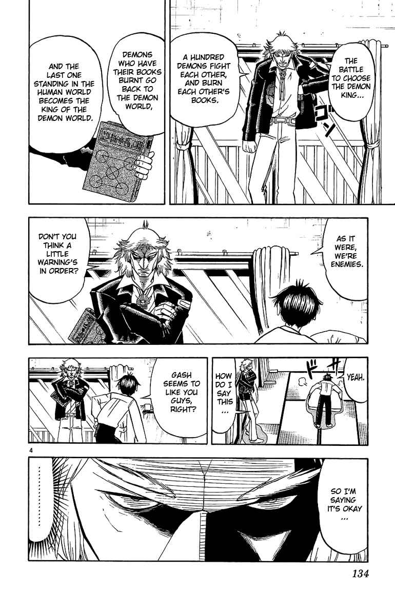 Page 4 Chapter 170 Zatch Bell!!
