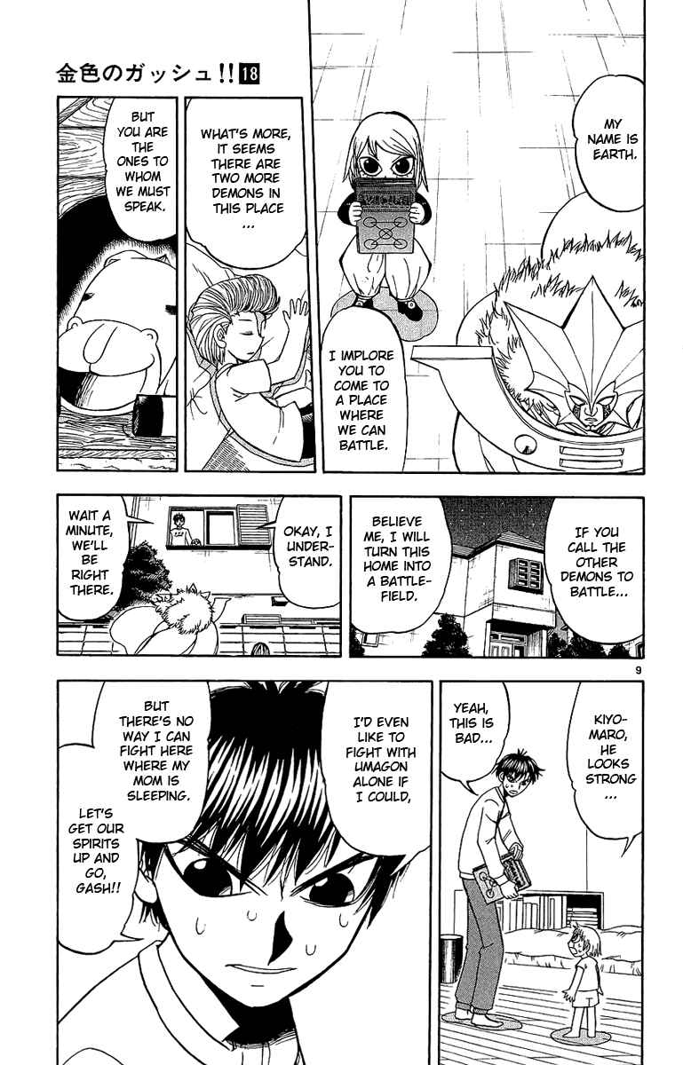 Page 9 Chapter 170 Zatch Bell!!