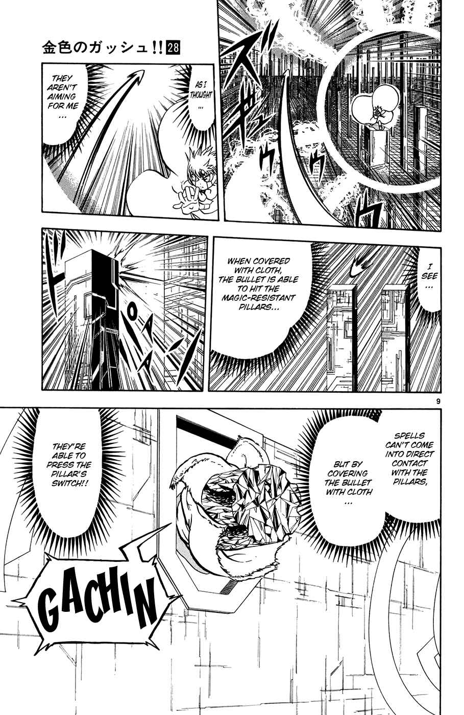 Page 9 Chapter 265 Zatch Bell!!