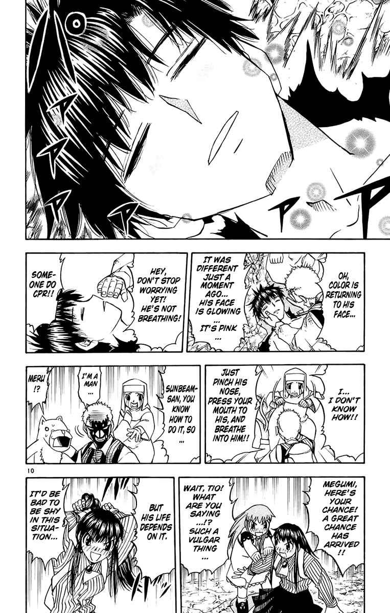Page 10 Chapter 216 Zatch Bell!!