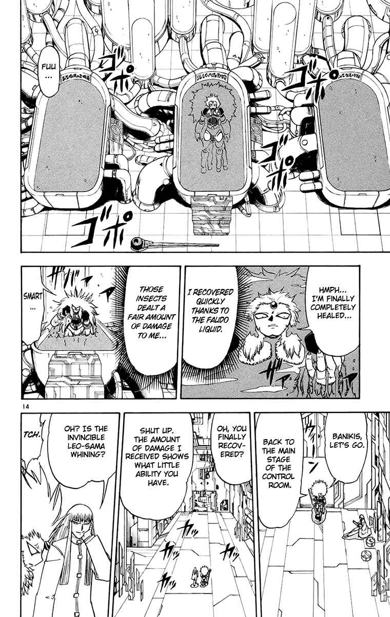 Page 14 Chapter 216 Zatch Bell!!