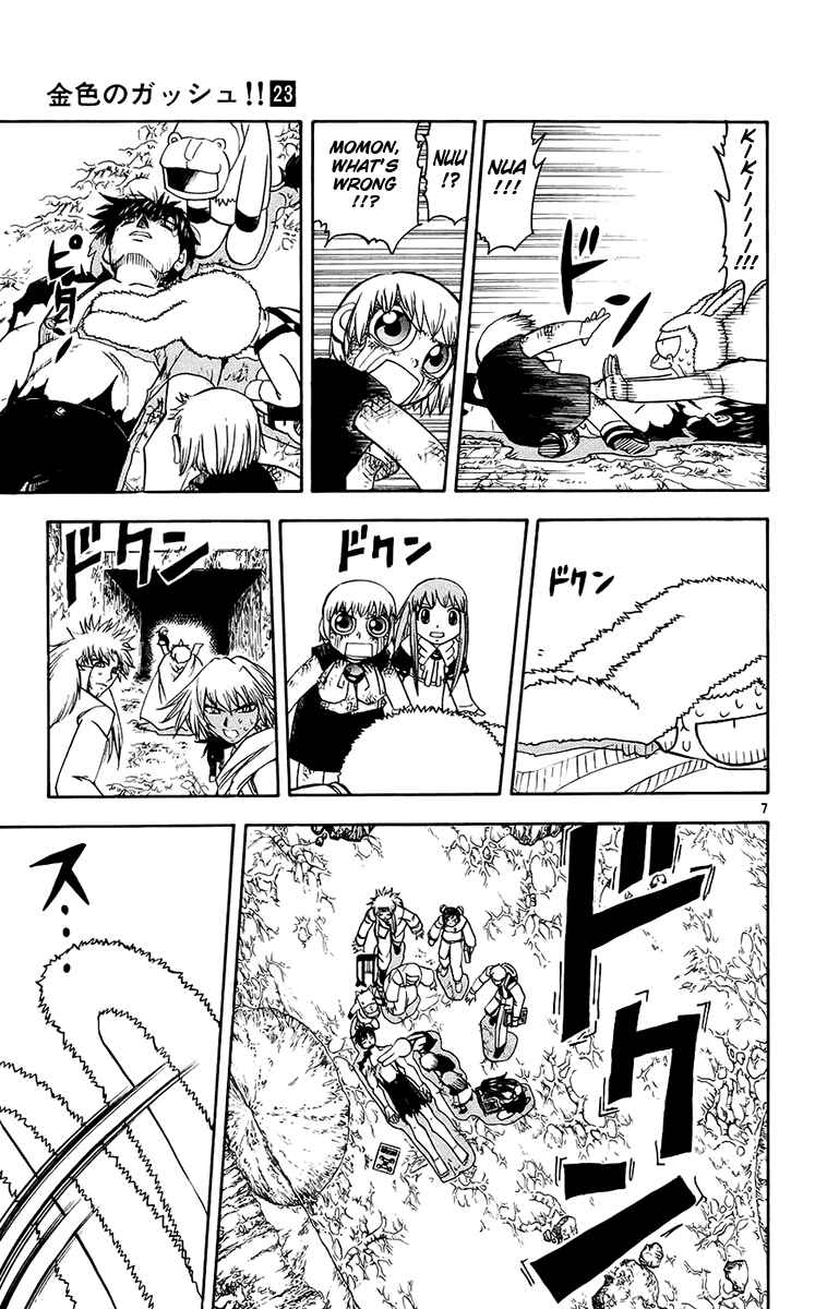 Page 7 Chapter 216 Zatch Bell!!