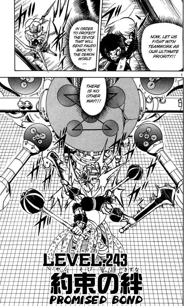 Page 1 Chapter 243 Zatch Bell!!