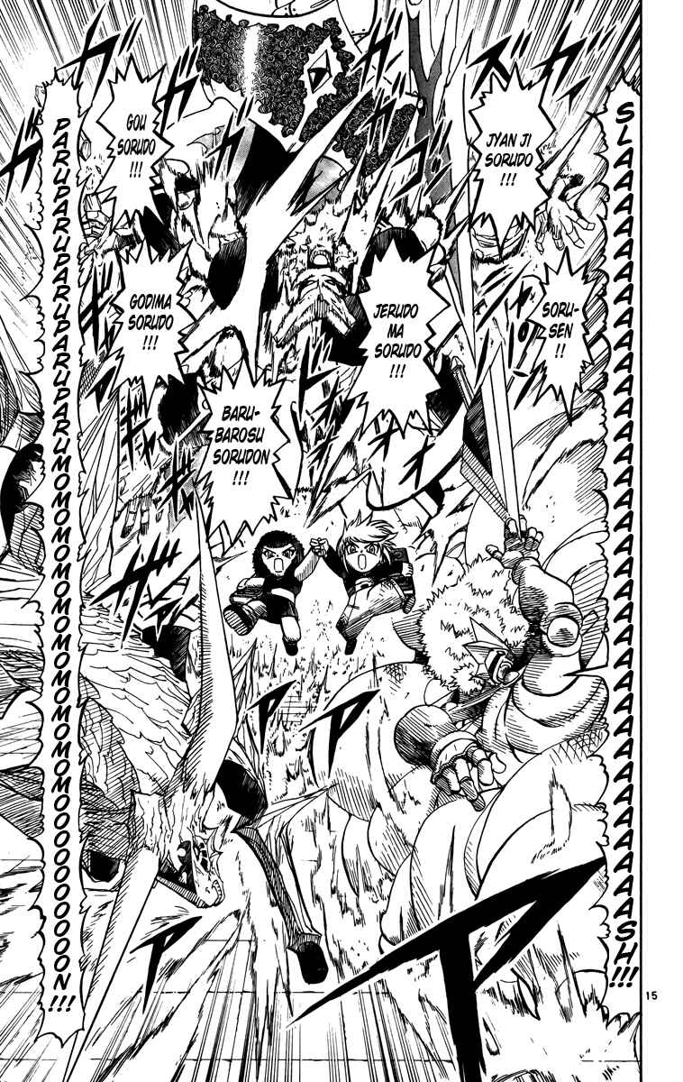 Page 15 Chapter 243 Zatch Bell!!
