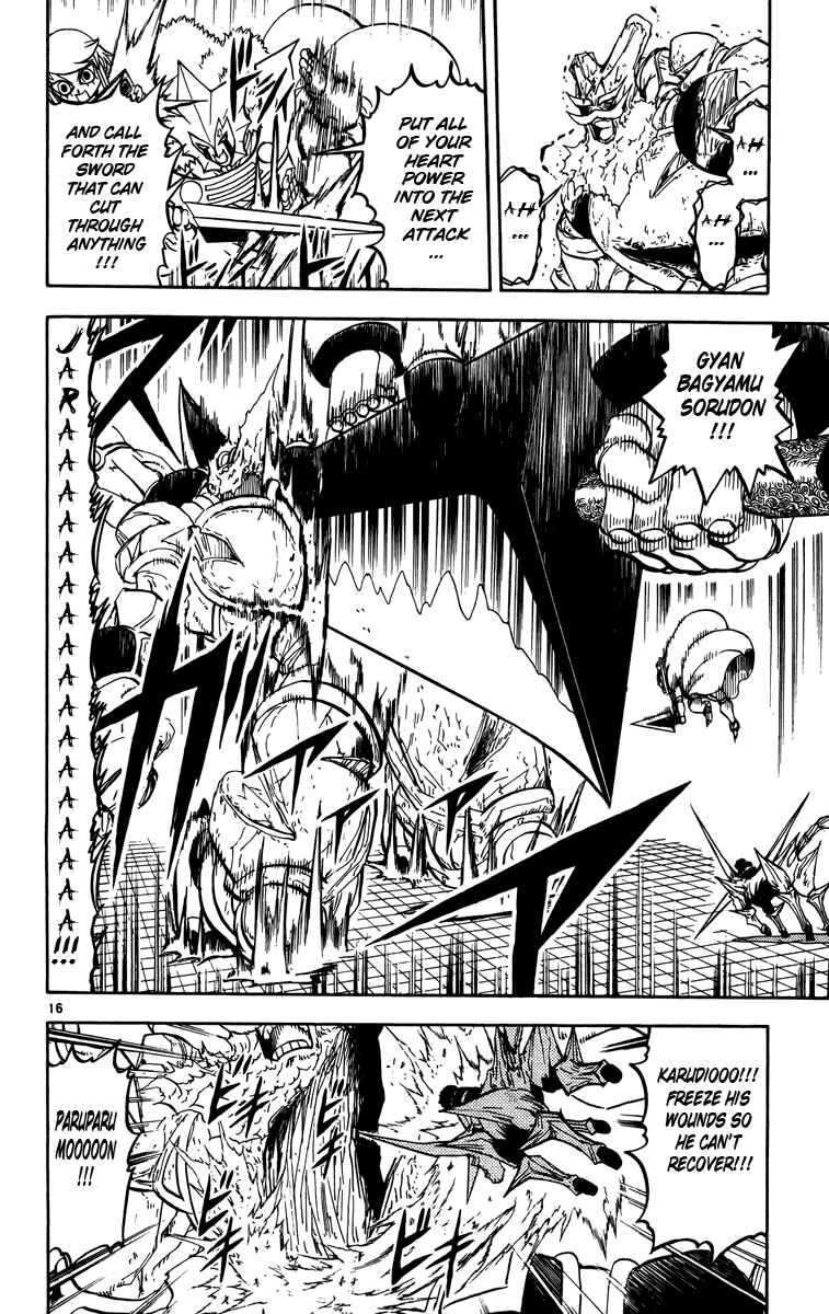 Page 16 Chapter 243 Zatch Bell!!