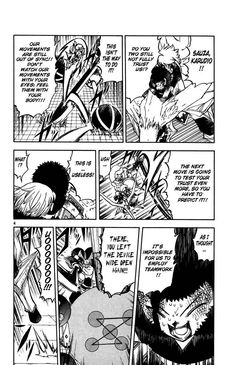 Page 4 Chapter 243 Zatch Bell!!
