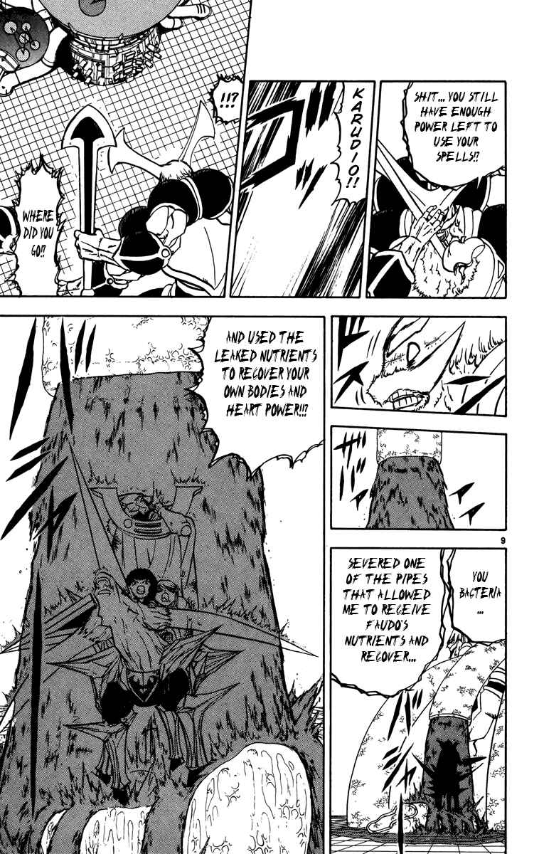 Page 9 Chapter 243 Zatch Bell!!