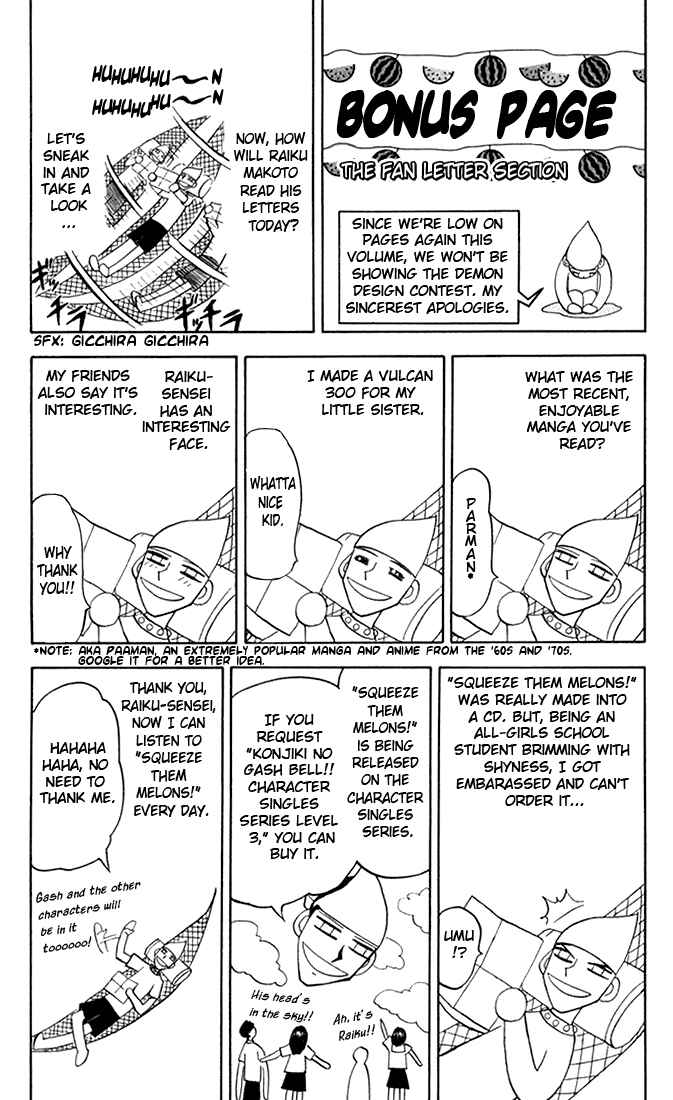 Page 1 Chapter 113.5 Zatch Bell!!