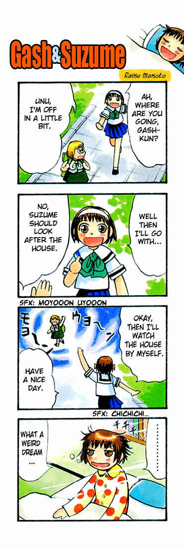 Page 3 Chapter 113.5 Zatch Bell!!