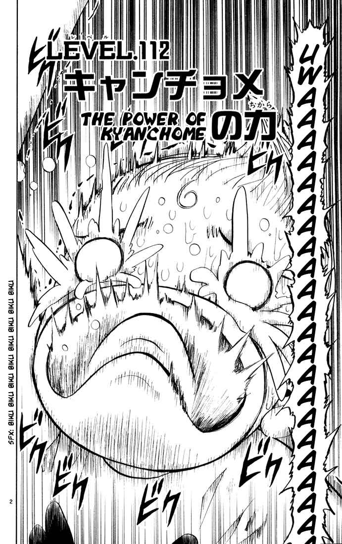 Page 2 Chapter 112 Zatch Bell!!