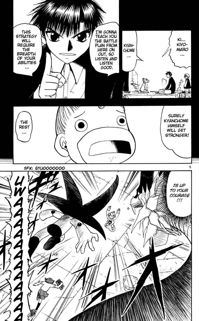 Page 5 Chapter 112 Zatch Bell!!