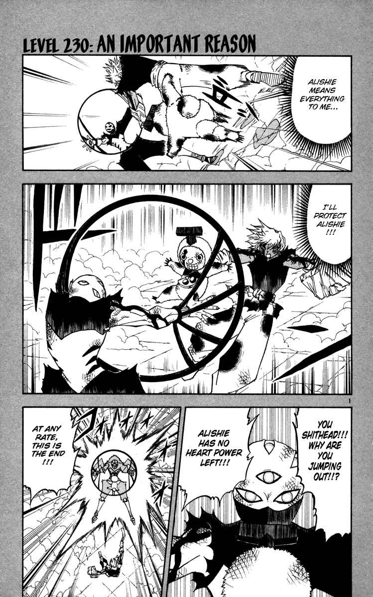 Page 1 Chapter 230 Zatch Bell!!