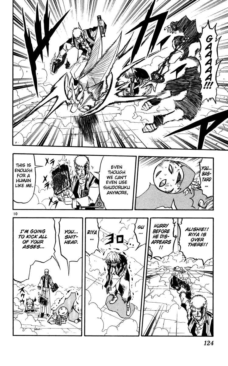 Page 10 Chapter 230 Zatch Bell!!