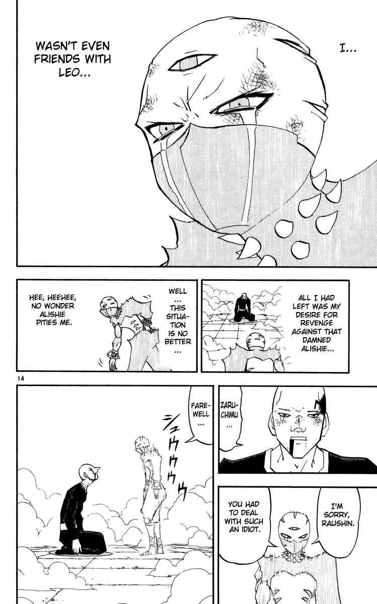 Page 14 Chapter 230 Zatch Bell!!