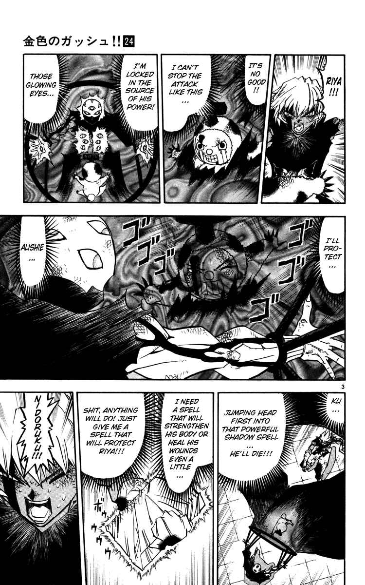 Page 3 Chapter 230 Zatch Bell!!