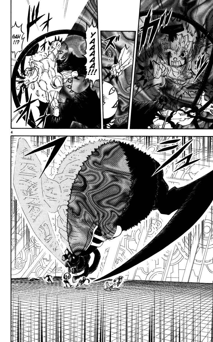 Page 4 Chapter 230 Zatch Bell!!