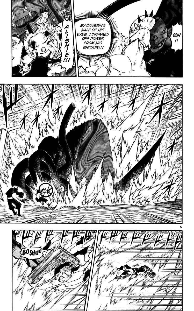 Page 5 Chapter 230 Zatch Bell!!