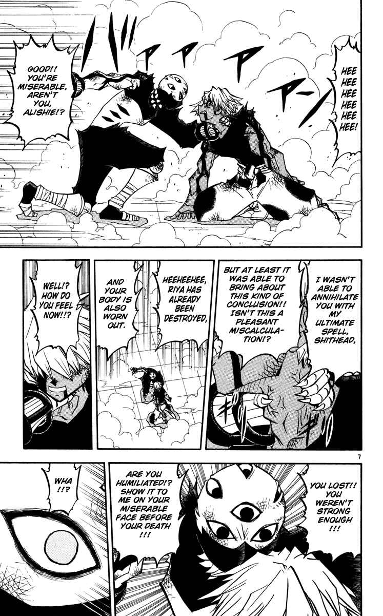 Page 7 Chapter 230 Zatch Bell!!