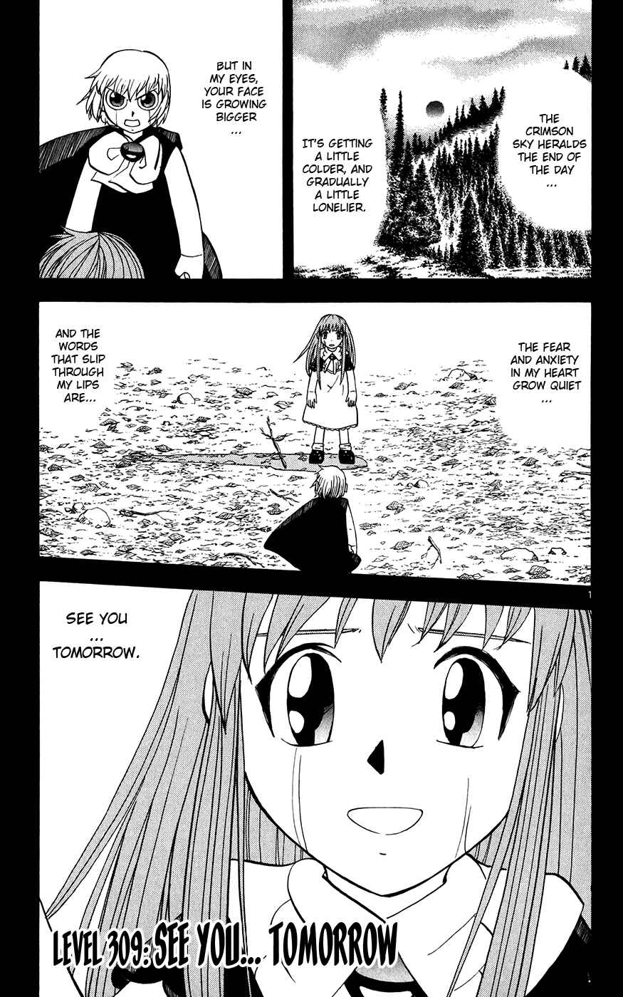Page 1 Chapter 309 Zatch Bell!!