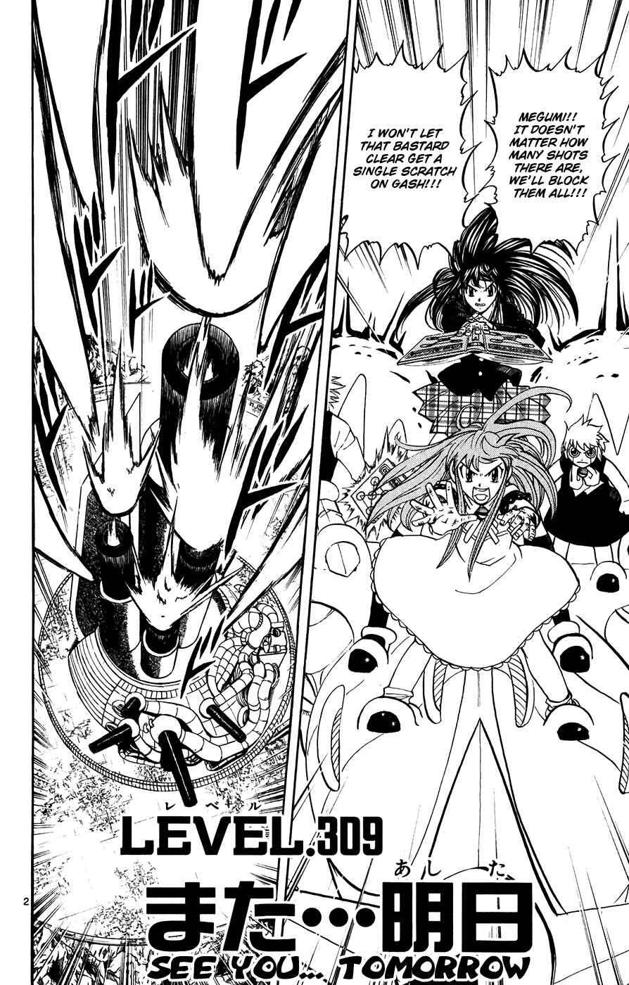Page 2 Chapter 309 Zatch Bell!!