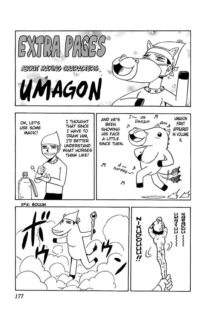 Page 1 Chapter 66.5 Zatch Bell!!