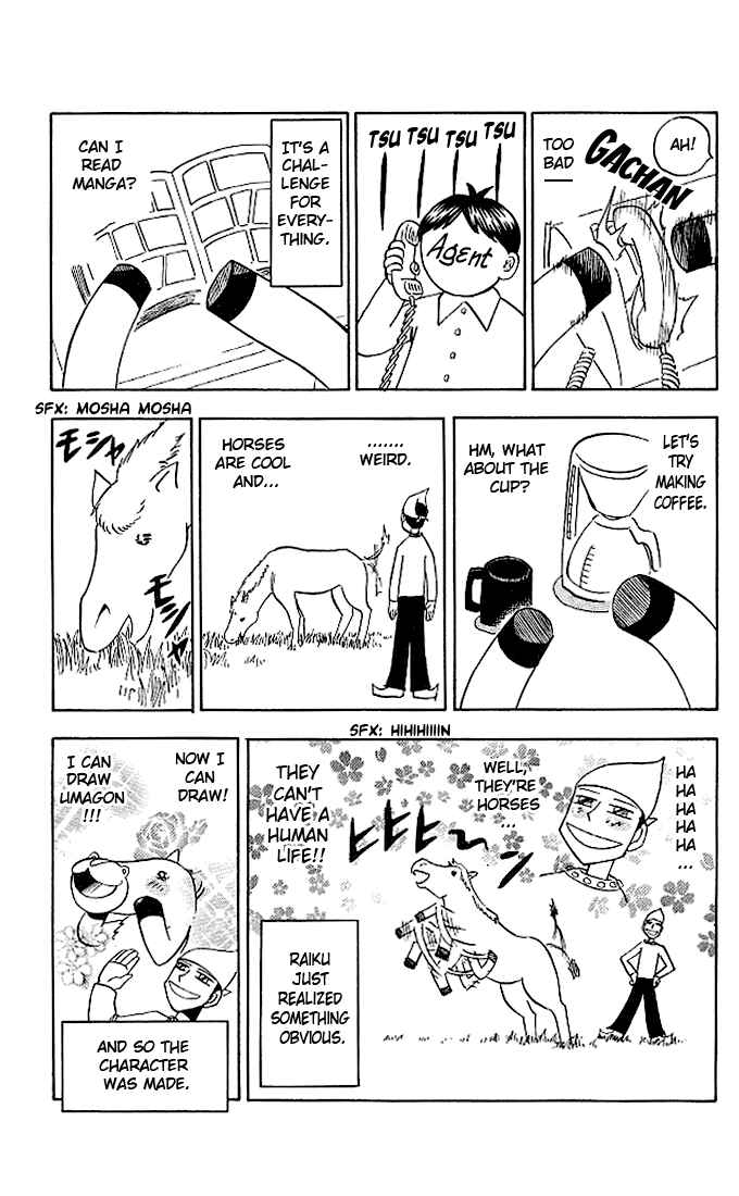 Page 3 Chapter 66.5 Zatch Bell!!