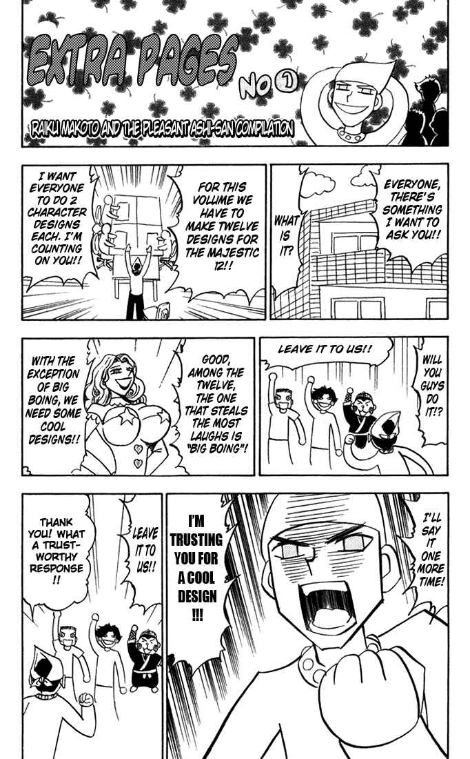 Page 11 Chapter 103.5 Zatch Bell!!