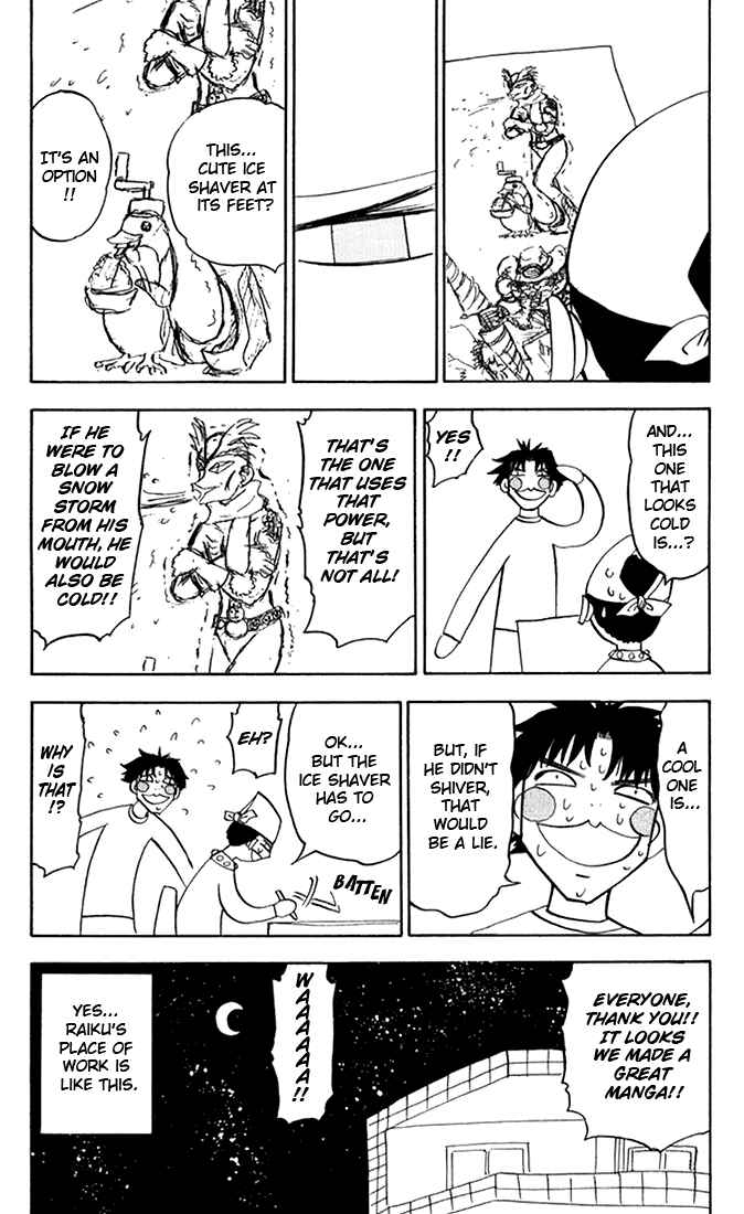 Page 14 Chapter 103.5 Zatch Bell!!