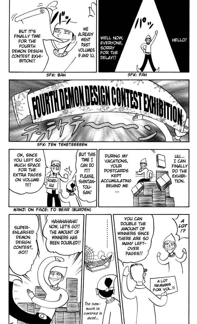Page 2 Chapter 103.5 Zatch Bell!!