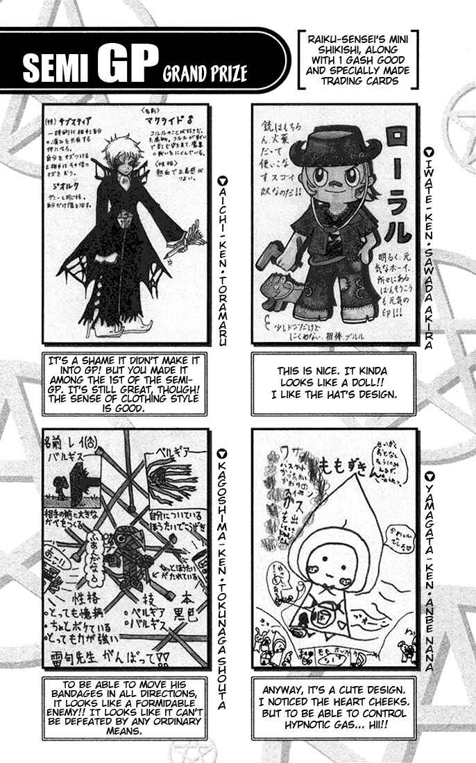 Page 6 Chapter 103.5 Zatch Bell!!