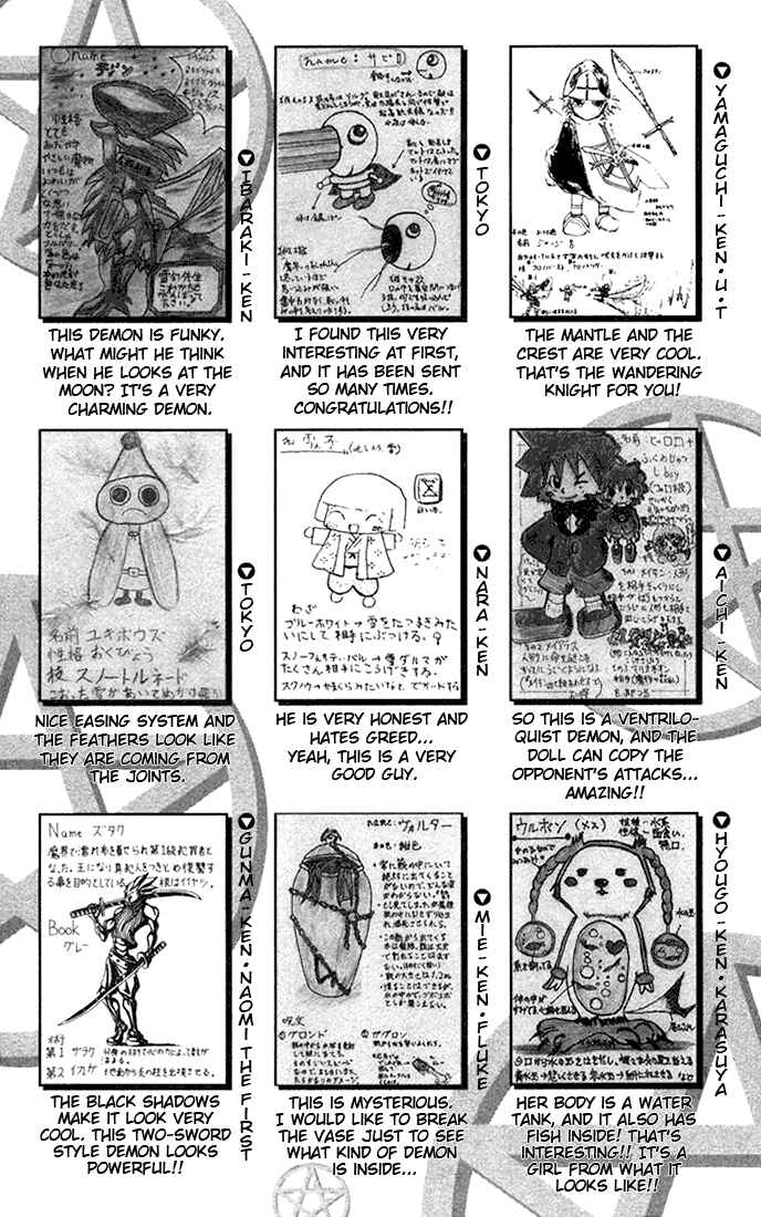 Page 8 Chapter 103.5 Zatch Bell!!