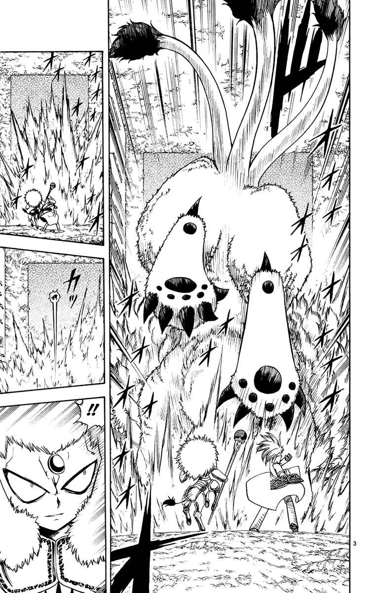 Page 10 Chapter 213 Zatch Bell!!