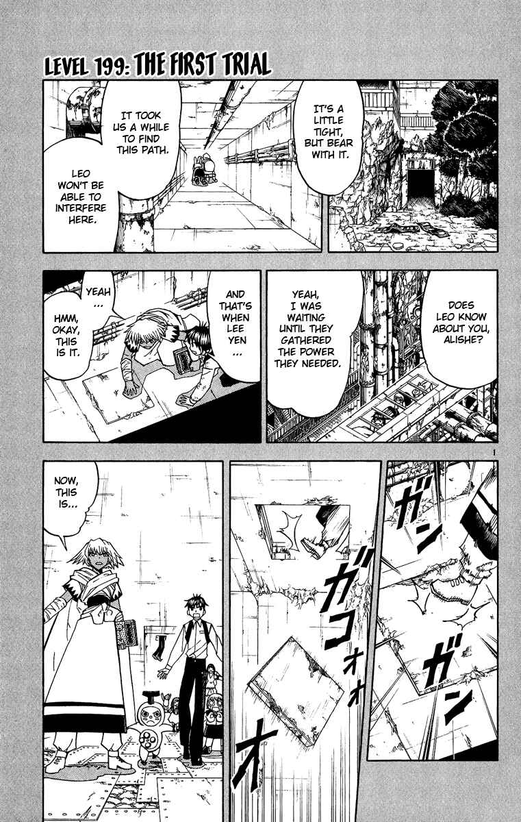 Page 1 Chapter 199 Zatch Bell!!